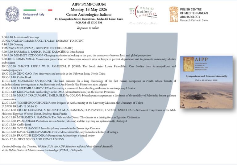 AIPP SYMPOSIUM (2)